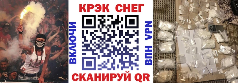 Как найти закладки Алупка COCAIN  АМФЕТАМИН  ГАШ  Меф мяу мяу 