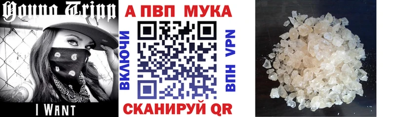 Alpha PVP СК  Алупка 