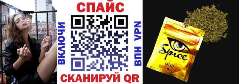 БУТИРАТ бутандиол  omg   Алупка 