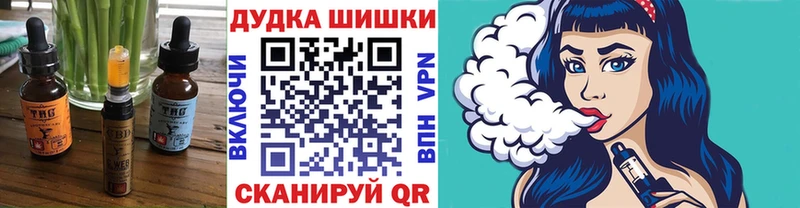Cannafood марихуана  Алупка 