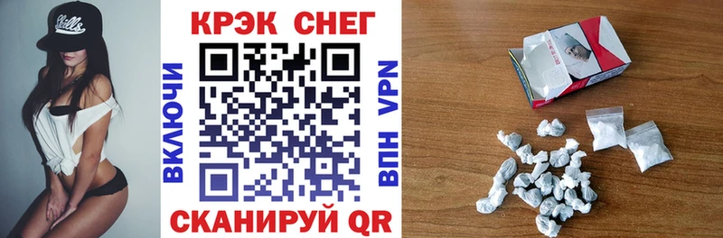 КОКАИН FishScale  дарк нет как зайти  Алупка 