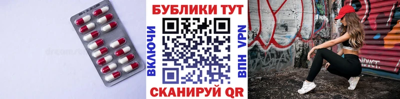 Ecstasy Punisher  Алупка 