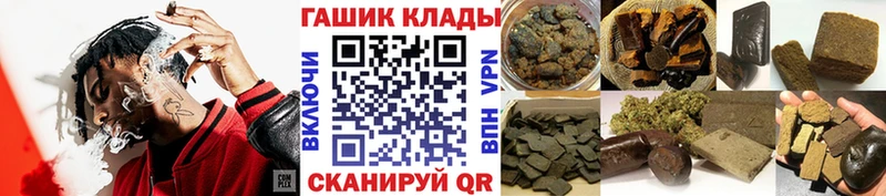 Гашиш hashish  Алупка 