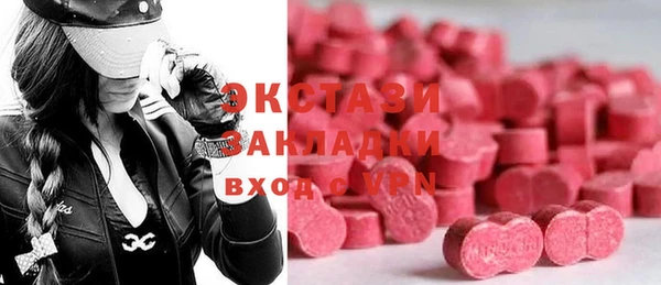 дистиллят марихуана Ачинск