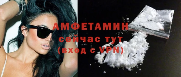 дистиллят марихуана Ачинск