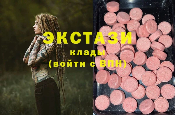 прущие крисы Алексин