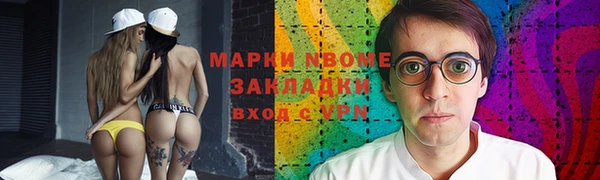 мет Остров