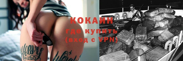 соль курить ск Алексеевка
