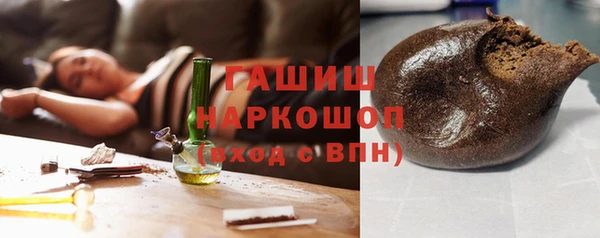 наркотики Бердск