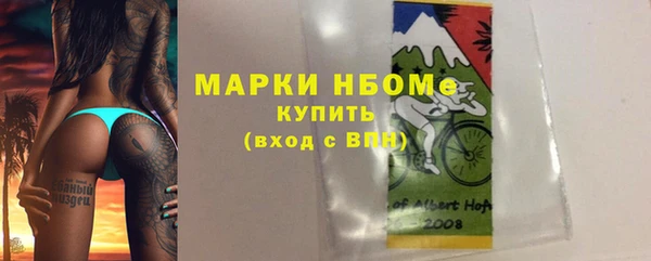дистиллят марихуана Ачинск