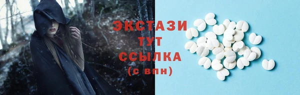 соль курить ск Алексеевка