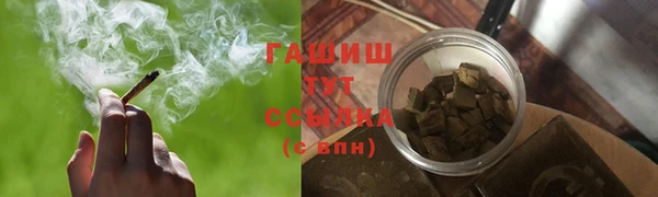 наркотики Бердск