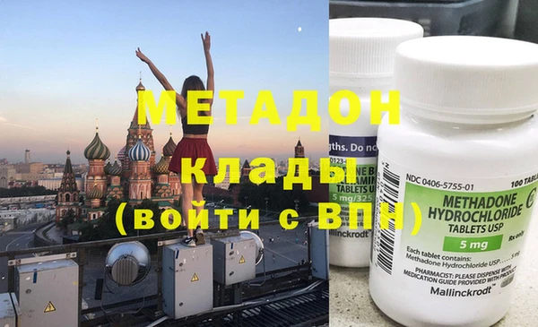 мефедрон VHQ Артём