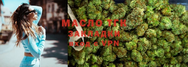 каннабис Осинники