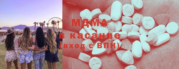 каннабис Осинники