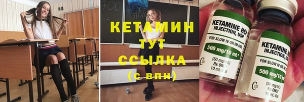 дистиллят марихуана Ачинск