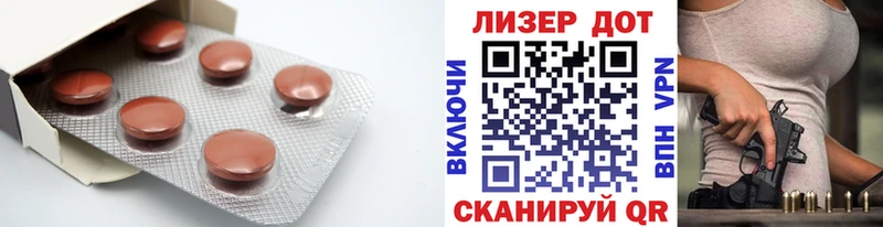 Лсд 25 экстази кислота Алупка