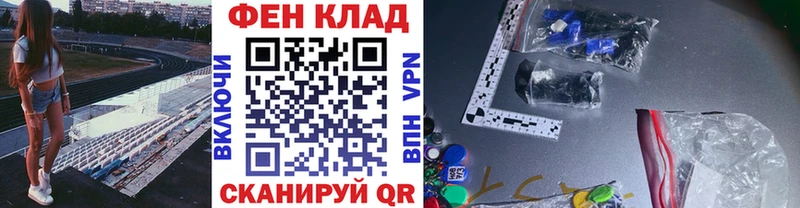 где можно купить   Алупка  Первитин витя 