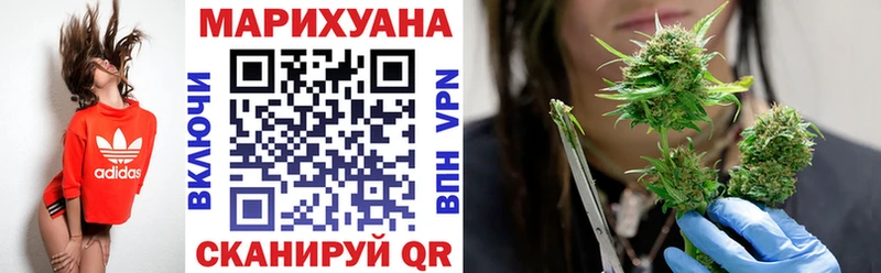 blacksprut рабочий сайт  наркотики  Алупка  Марихуана SATIVA & INDICA 
